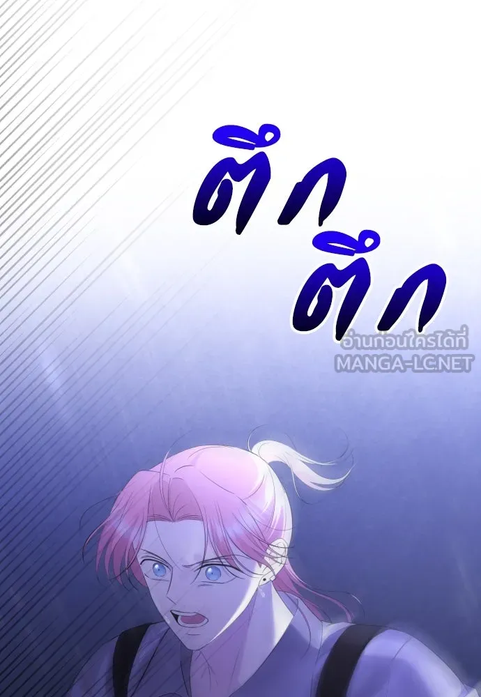 วิธีหนีตายจากนิยายโรคจิต ตอนที่ 12 รูปที่ 156