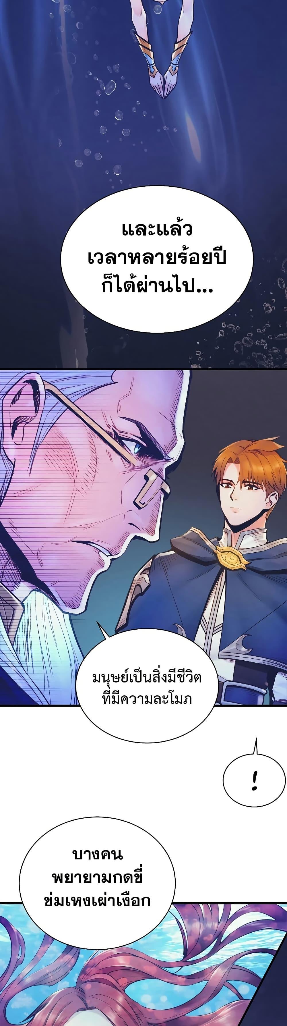 Manga-lc-com อ่านมังงะ อ่านการ์ตูน ออนไลน์ ฟรี The Healing Priest of the Sun ตอนที่ 1 2 3 4 5 6 7 8 9 10 11 12 13 14 ฟรี ไม่มีโฆษณา Manga-lc - อ่าน มังงะ อ่าน การ์ตูน ออนไลน์ อ่านมังงะ ฟรี