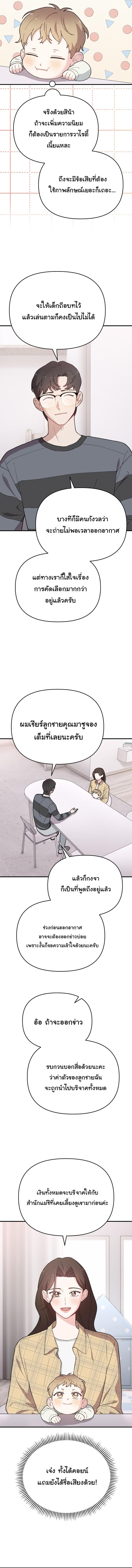 Manga-lc-com อ่านมังงะ อ่านการ์ตูน ออนไลน์ ฟรี Face Genius  0-Year-Old Top Star ตอนที่ 1 2 3 4 5 6 7 8 9 10 11 12 13 14 ฟรี ไม่มีโฆษณา Manga-lc - อ่าน มังงะ อ่าน การ์ตูน ออนไลน์ อ่านมังงะ ฟรี