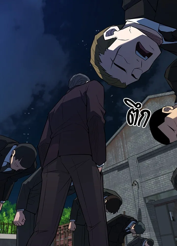 ราชาลานประลอง ตอนที่ 23 รูปที่ 172