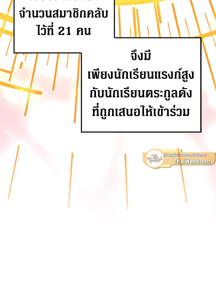 Manga-lc-com อ่านมังงะ อ่านการ์ตูน ออนไลน์ ฟรี The Lord of Coins ตอนที่ 1 2 3 4 5 6 7 8 9 10 11 12 13 14 ฟรี ไม่มีโฆษณา Manga-lc - อ่าน มังงะ อ่าน การ์ตูน ออนไลน์ อ่านมังงะ ฟรี