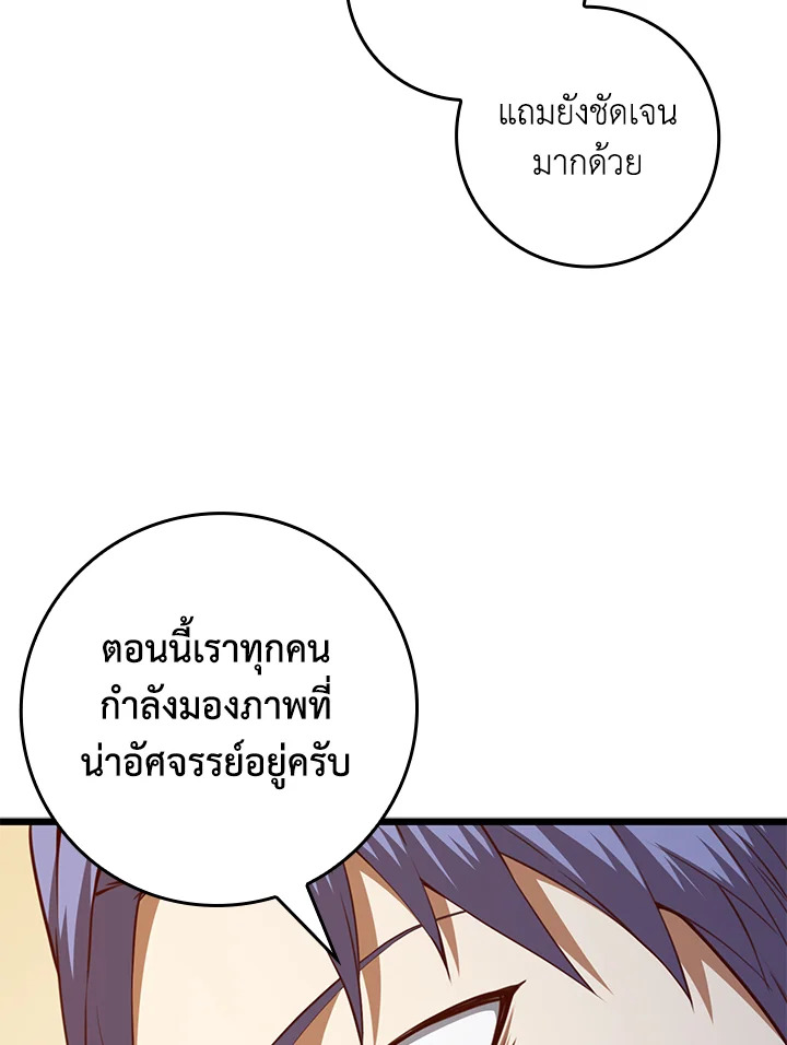 Manga-lc-com อ่านมังงะ อ่านการ์ตูน ออนไลน์ ฟรี The Lord of Coins ตอนที่ 1 2 3 4 5 6 7 8 9 10 11 12 13 14 ฟรี ไม่มีโฆษณา Manga-lc - อ่าน มังงะ อ่าน การ์ตูน ออนไลน์ อ่านมังงะ ฟรี