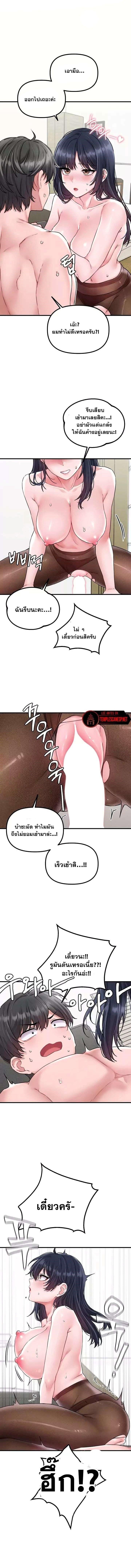 Doujin-Lc- อ่าน โดจิน มังฮวา เกาหลี ญี่ปุ่น จีน แปลไทย The Regressed Man ตอนที่ 1 2 3 4 5 6 7 8 9 10 11 12 13 14 ฟรี ไม่มีโฆษณา อ่าน โดจิน Manhwa เกาหลี ญี่ปุ่น จีน เรามีครบ คัดมาให้เน้นๆ โดจิน 18+ รับประกันความฟินโดย  Doujin Lc