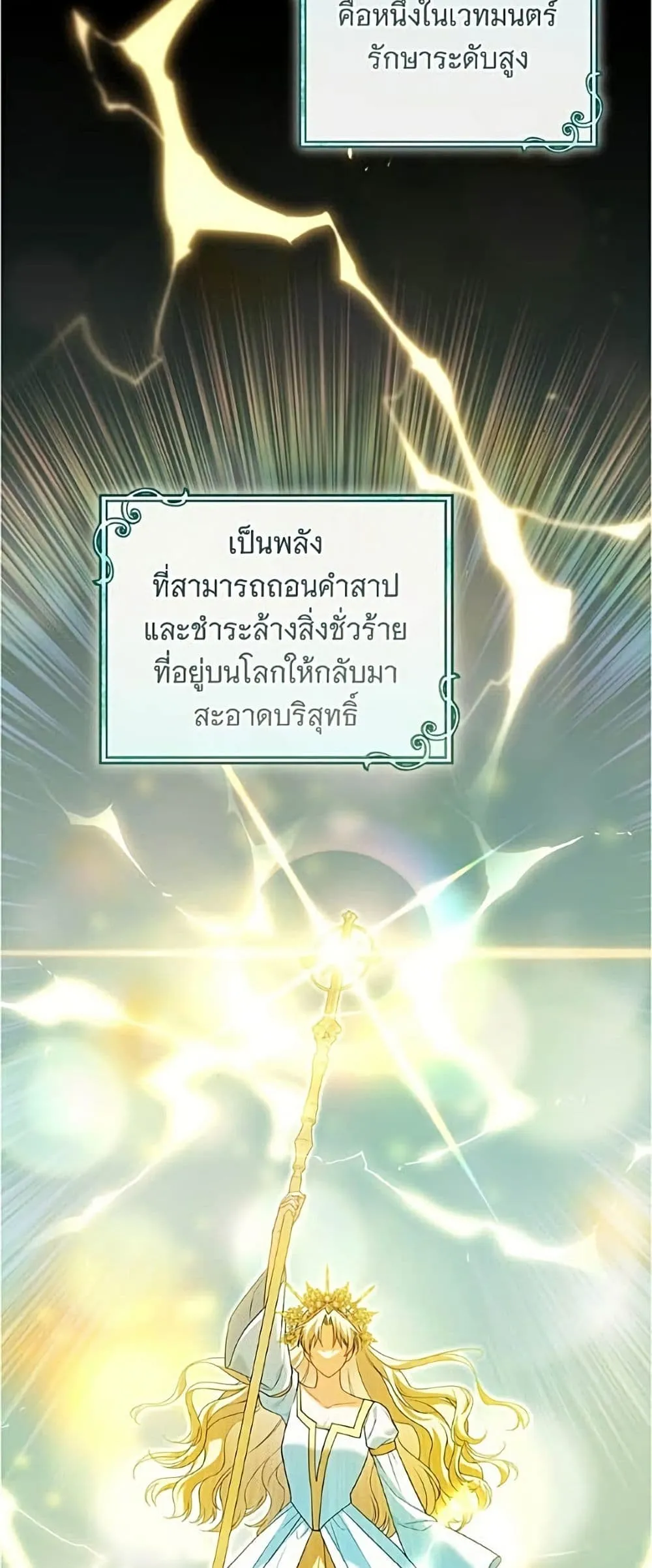 Manga-lc-com อ่านมังงะ อ่านการ์ตูน ออนไลน์ ฟรี All I Want is My Dream Home – โครงการมีสามีแถมฟรีบ้านในฝัน ตอนที่ 1 2 3 4 5 6 7 8 9 10 11 12 13 14 ฟรี ไม่มีโฆษณา Manga-lc - อ่าน มังงะ อ่าน การ์ตูน ออนไลน์ อ่านมังงะ ฟรี