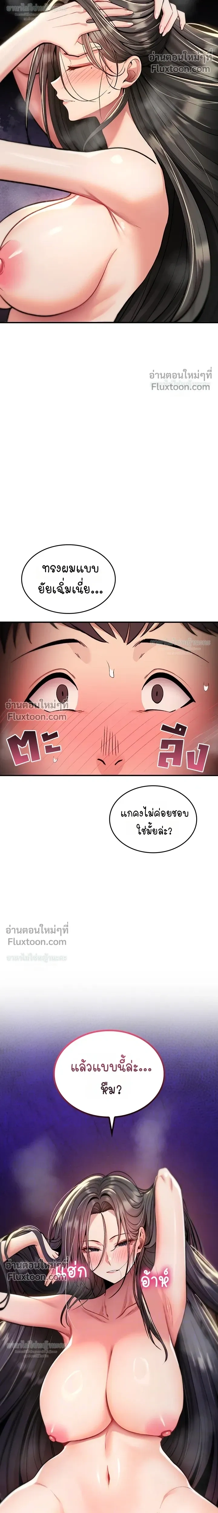 Doujin-Lc- อ่าน โดจิน มังฮวา เกาหลี ญี่ปุ่น จีน แปลไทย It Will Never Break ฉันไม่มีวันยอมแพ้เด็ดขาด! ตอนที่ 1 2 3 4 5 6 7 8 9 10 11 12 13 14 ฟรี ไม่มีโฆษณา อ่าน โดจิน Manhwa เกาหลี ญี่ปุ่น จีน เรามีครบ คัดมาให้เน้นๆ โดจิน 18+ รับประกันความฟินโดย  Doujin Lc