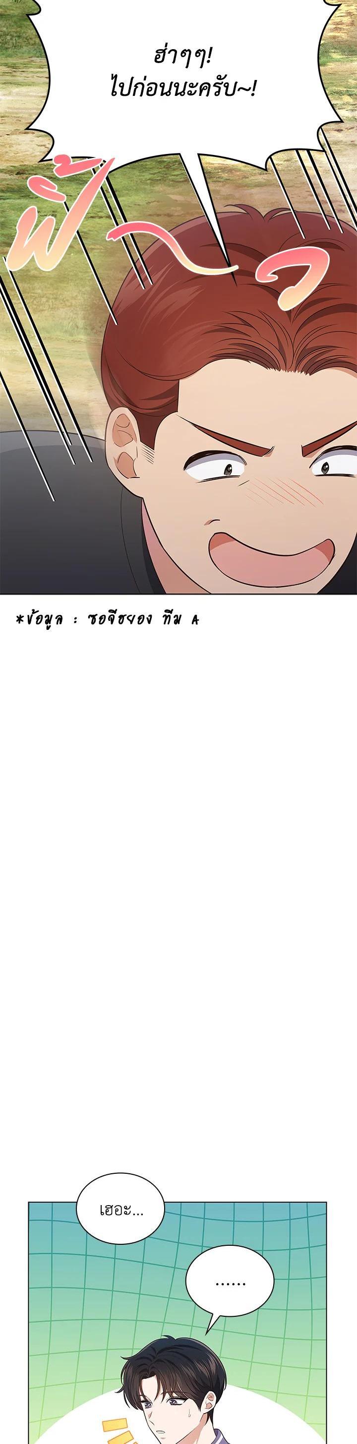 Manga-lc-com อ่านมังงะ อ่านการ์ตูน ออนไลน์ ฟรี In This Life, the Greatest Star in the Universe ตอนที่ 1 2 3 4 5 6 7 8 9 10 11 12 13 14 ฟรี ไม่มีโฆษณา Manga-lc - อ่าน มังงะ อ่าน การ์ตูน ออนไลน์ อ่านมังงะ ฟรี