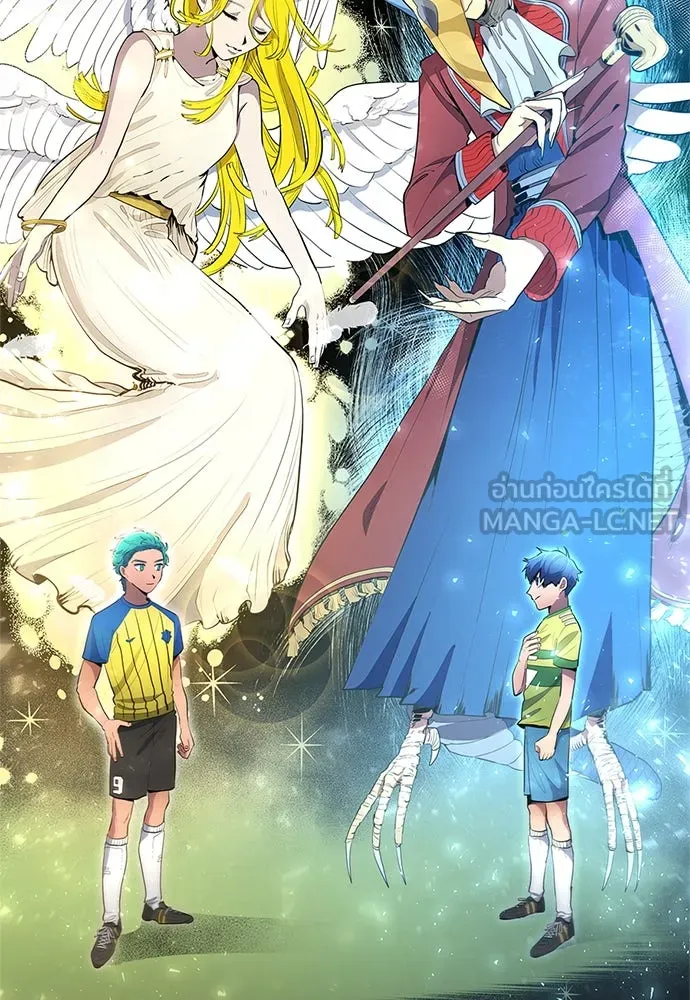 นักเตะแข้งสวรรค์ ตอนที่ 36 รูปที่ 27