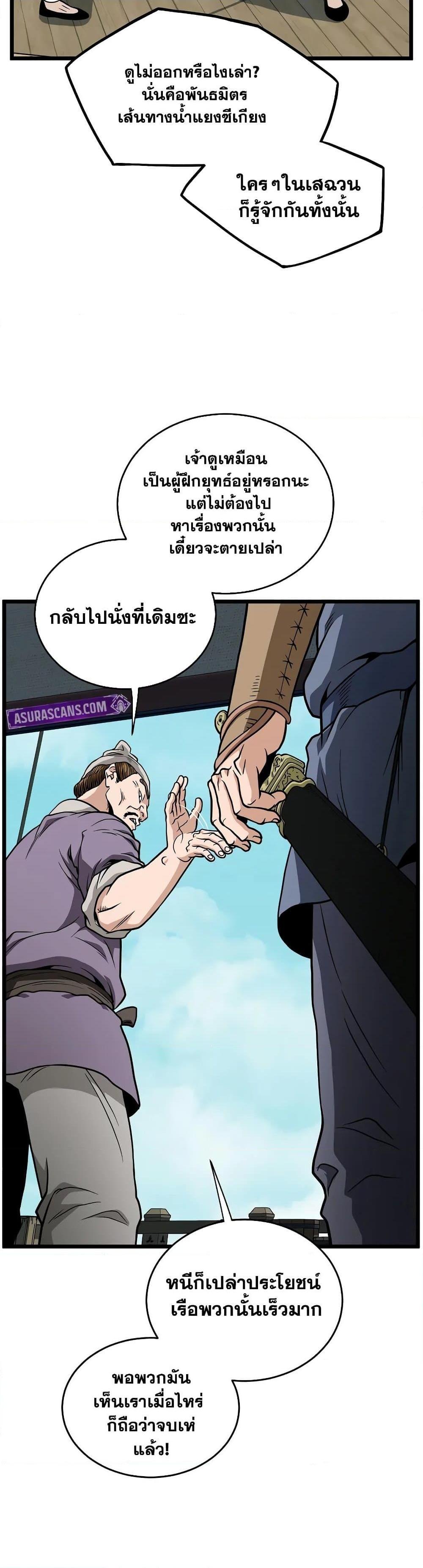 Manga-lc-com อ่านมังงะ อ่านการ์ตูน ออนไลน์ ฟรี Murim Login ตอนที่ 1 2 3 4 5 6 7 8 9 10 11 12 13 14 ฟรี ไม่มีโฆษณา Manga-lc - อ่าน มังงะ อ่าน การ์ตูน ออนไลน์ อ่านมังงะ ฟรี