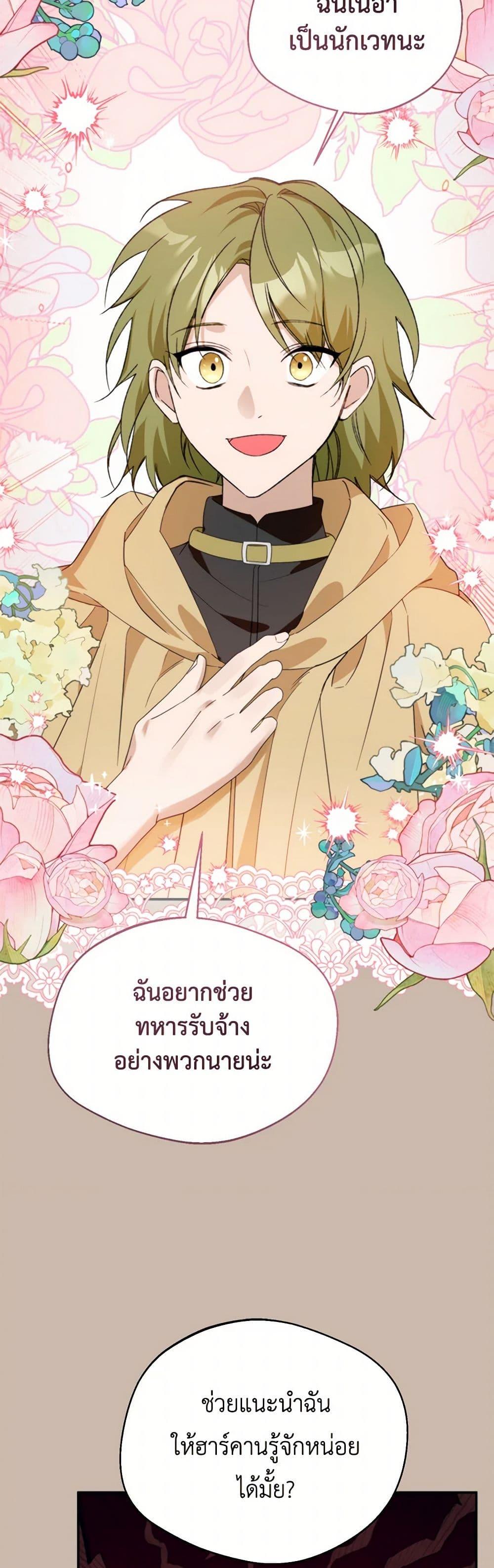 Manga-lc-com อ่านมังงะ อ่านการ์ตูน ออนไลน์ ฟรี Carefully Choosing a Husband ตอนที่ 1 2 3 4 5 6 7 8 9 10 11 12 13 14 ฟรี ไม่มีโฆษณา Manga-lc - อ่าน มังงะ อ่าน การ์ตูน ออนไลน์ อ่านมังงะ ฟรี