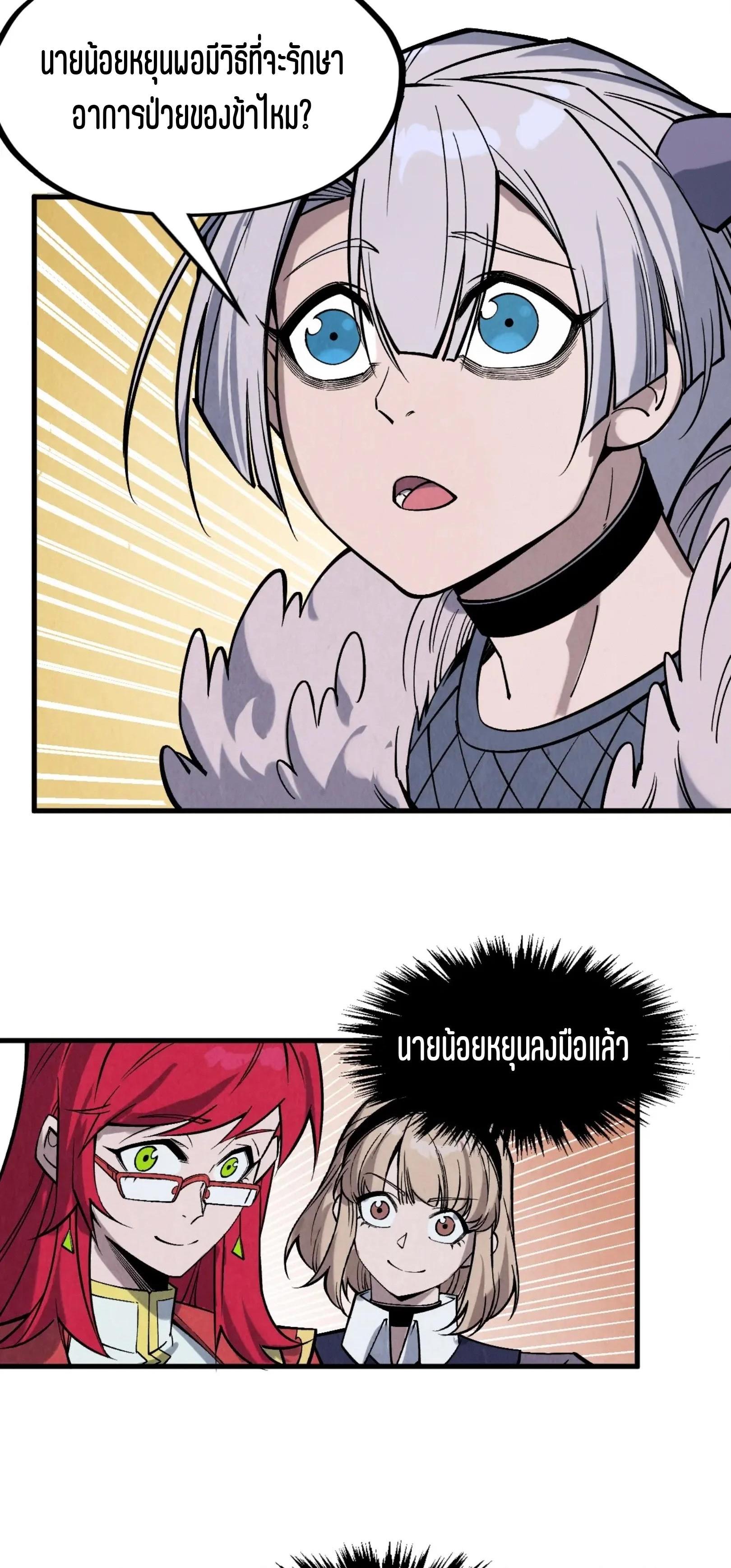 Manga-lc-com อ่านมังงะ อ่านการ์ตูน ออนไลน์ ฟรี The Eternal Supreme ตอนที่ 1 2 3 4 5 6 7 8 9 10 11 12 13 14 ฟรี ไม่มีโฆษณา Manga-lc - อ่าน มังงะ อ่าน การ์ตูน ออนไลน์ อ่านมังงะ ฟรี