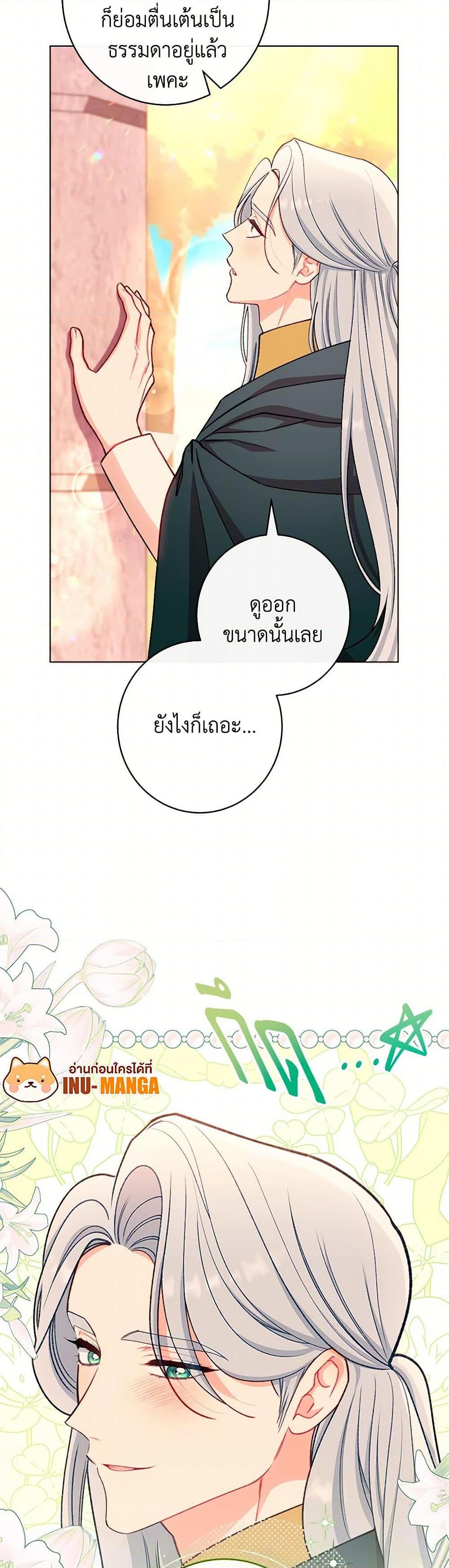 Manga-lc-com อ่านมังงะ อ่านการ์ตูน ออนไลน์ ฟรี The Villainess Empress’s Attendant ตอนที่ 1 2 3 4 5 6 7 8 9 10 11 12 13 14 ฟรี ไม่มีโฆษณา Manga-lc - อ่าน มังงะ อ่าน การ์ตูน ออนไลน์ อ่านมังงะ ฟรี