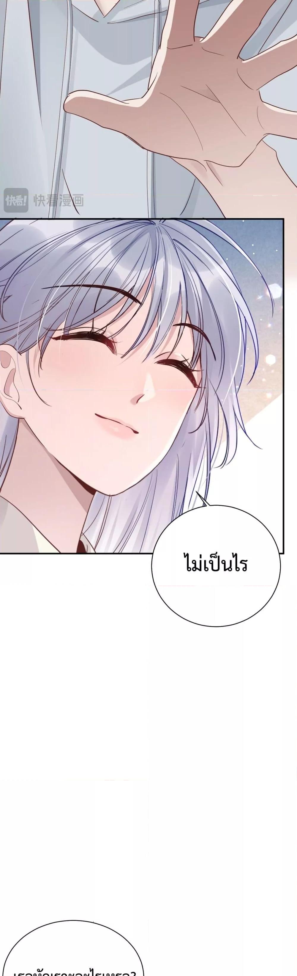 Manga-lc-com อ่านมังงะ อ่านการ์ตูน ออนไลน์ ฟรี TheLittleSecr ตอนที่ 1 2 3 4 5 6 7 8 9 10 11 12 13 14 ฟรี ไม่มีโฆษณา Manga-lc - อ่าน มังงะ อ่าน การ์ตูน ออนไลน์ อ่านมังงะ ฟรี