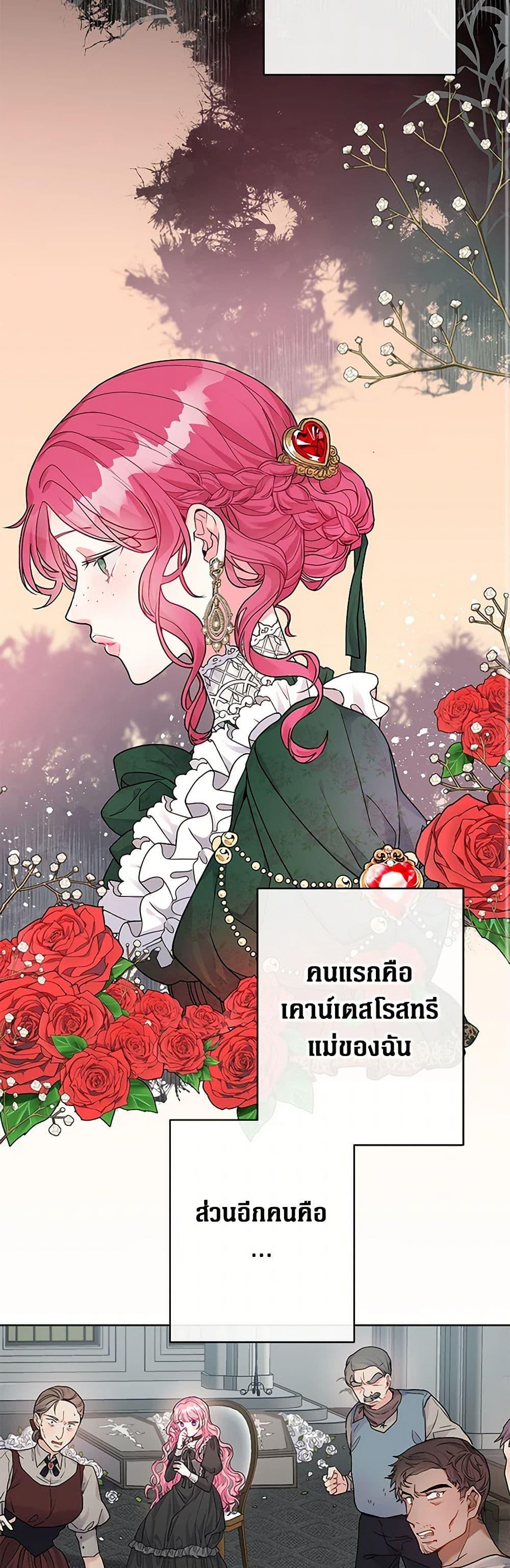 Manga-lc-com อ่านมังงะ อ่านการ์ตูน ออนไลน์ ฟรี The Archvillain’s Daughter-in-Law ตอนที่ 1 2 3 4 5 6 7 8 9 10 11 12 13 14 ฟรี ไม่มีโฆษณา Manga-lc - อ่าน มังงะ อ่าน การ์ตูน ออนไลน์ อ่านมังงะ ฟรี