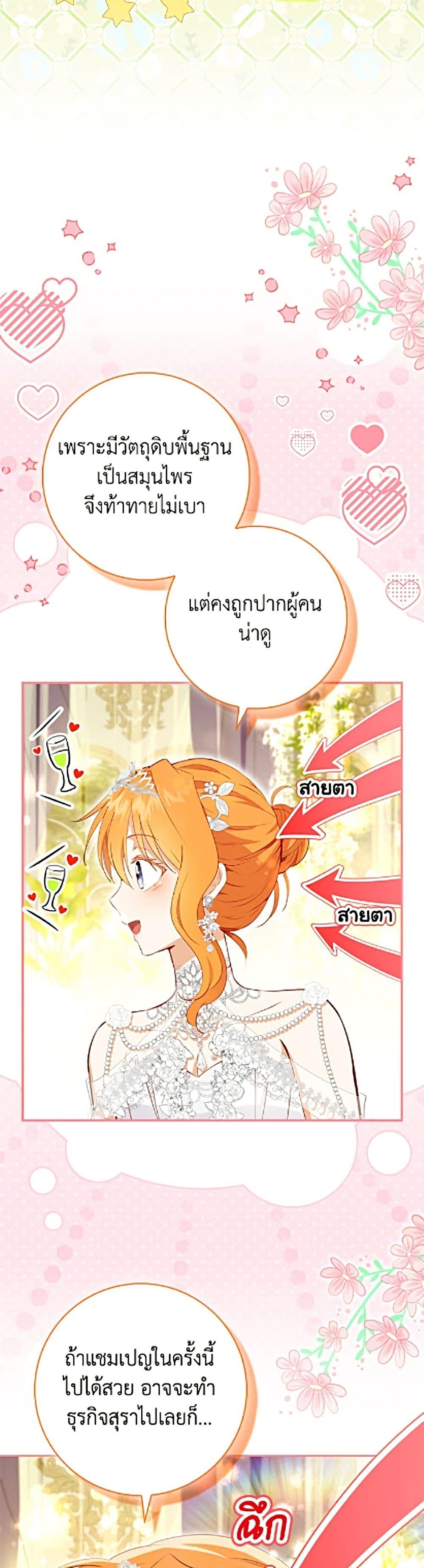 Manga-lc-com อ่านมังงะ อ่านการ์ตูน ออนไลน์ ฟรี Baby Squirrel Is Good at Everything ตอนที่ 1 2 3 4 5 6 7 8 9 10 11 12 13 14 ฟรี ไม่มีโฆษณา Manga-lc - อ่าน มังงะ อ่าน การ์ตูน ออนไลน์ อ่านมังงะ ฟรี