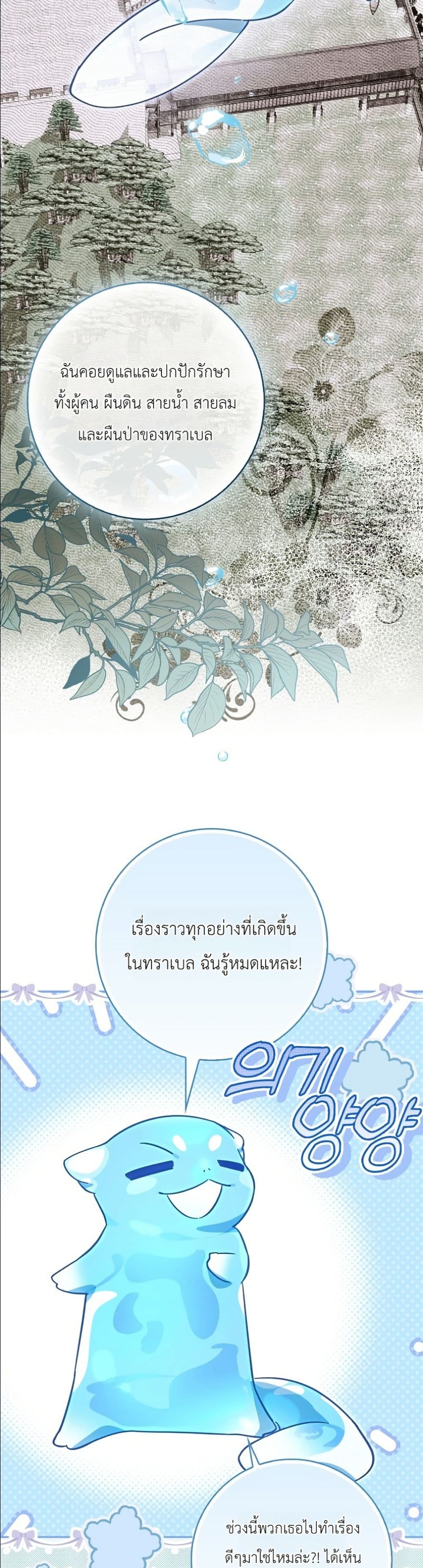Manga-lc-com อ่านมังงะ อ่านการ์ตูน ออนไลน์ ฟรี I Will Save My Dad ตอนที่ 1 2 3 4 5 6 7 8 9 10 11 12 13 14 ฟรี ไม่มีโฆษณา Manga-lc - อ่าน มังงะ อ่าน การ์ตูน ออนไลน์ อ่านมังงะ ฟรี