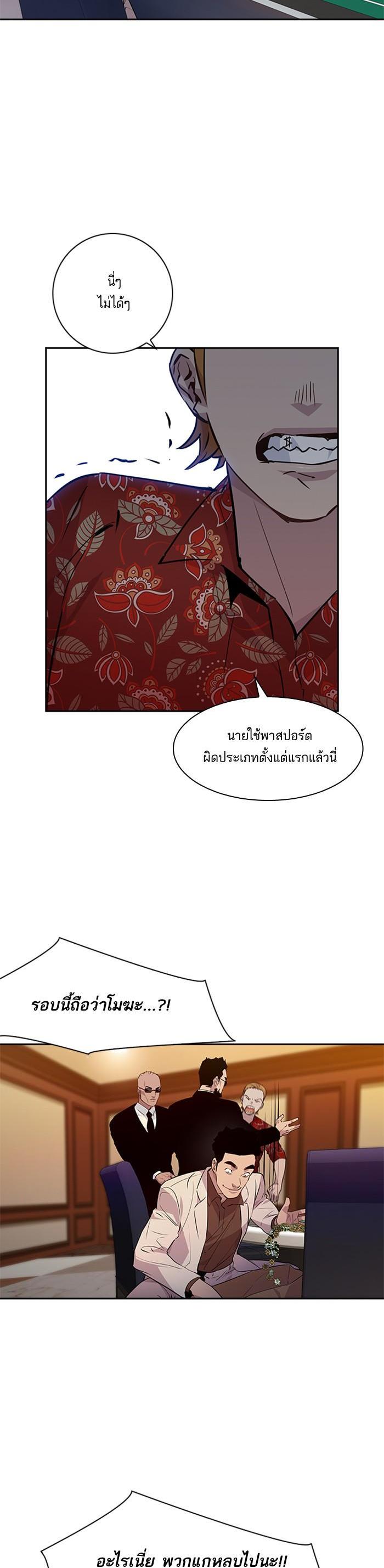 Manga-lc-com อ่านมังงะ อ่านการ์ตูน ออนไลน์ ฟรี The World Is Money and Power กลโกงโลกพนัน ตอนที่ 1 2 3 4 5 6 7 8 9 10 11 12 13 14 ฟรี ไม่มีโฆษณา Manga-lc - อ่าน มังงะ อ่าน การ์ตูน ออนไลน์ อ่านมังงะ ฟรี