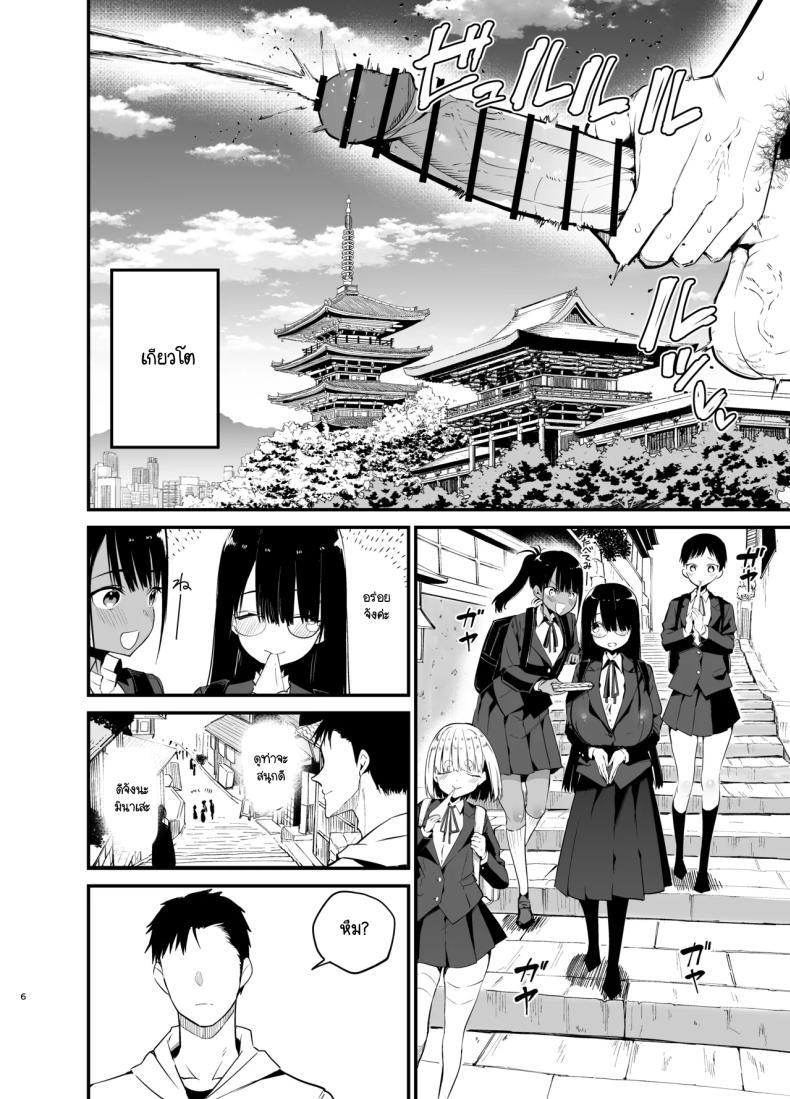 Doujin-Lc- อ่าน โดจิน มังฮวา เกาหลี ญี่ปุ่น จีน แปลไทย น้องแตงโมคัพ K [Aohimo Familia (Chilt)] Inkya no K Cup-chan ตอนที่ 1 2 3 4 5 6 7 8 9 10 11 12 13 14 ฟรี ไม่มีโฆษณา อ่าน โดจิน Manhwa เกาหลี ญี่ปุ่น จีน เรามีครบ คัดมาให้เน้นๆ โดจิน 18+ รับประกันความฟินโดย  Doujin Lc
