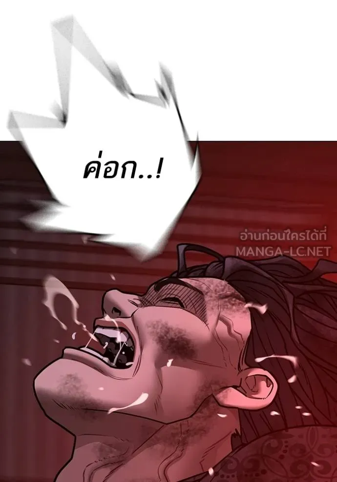 reality ตอนที่ 163 รูปที่ 159