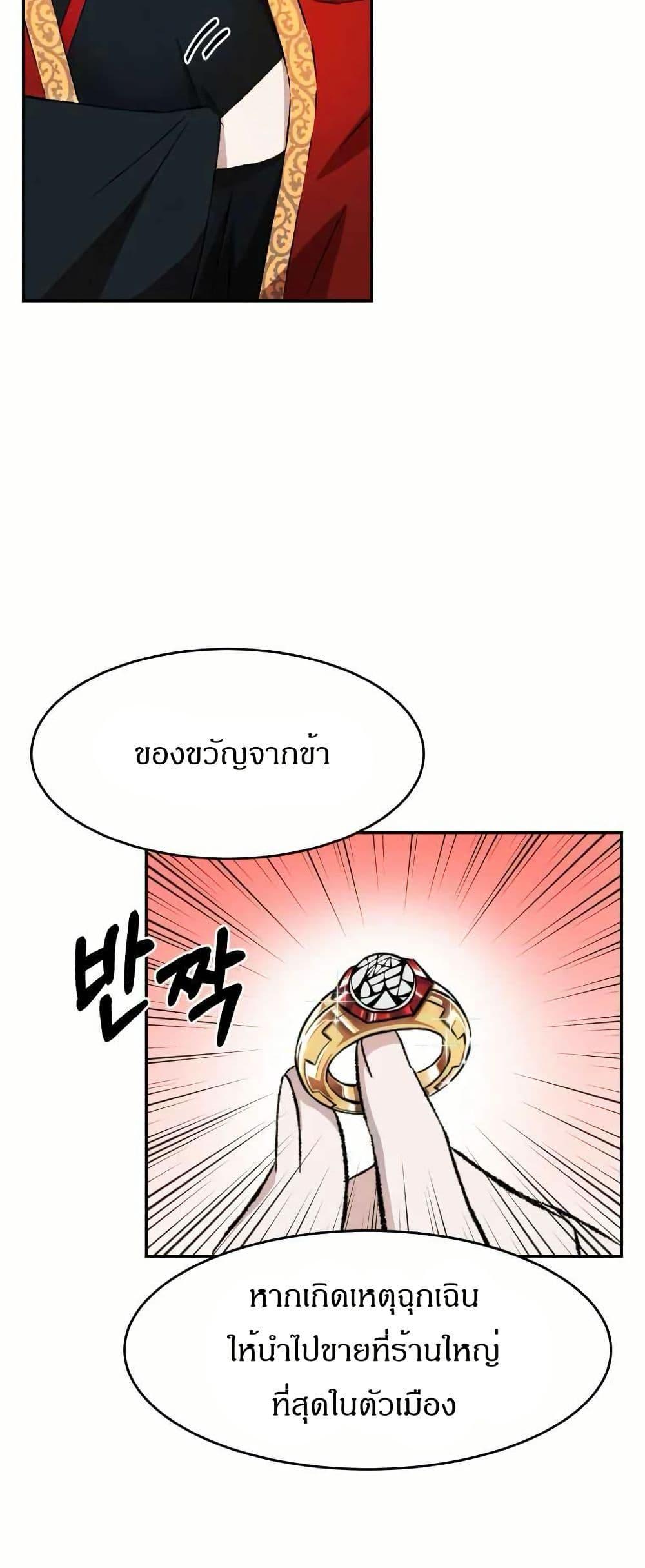 Manga-lc-com อ่านมังงะ อ่านการ์ตูน ออนไลน์ ฟรี Sunyu of the Shadowless ตอนที่ 1 2 3 4 5 6 7 8 9 10 11 12 13 14 ฟรี ไม่มีโฆษณา Manga-lc - อ่าน มังงะ อ่าน การ์ตูน ออนไลน์ อ่านมังงะ ฟรี