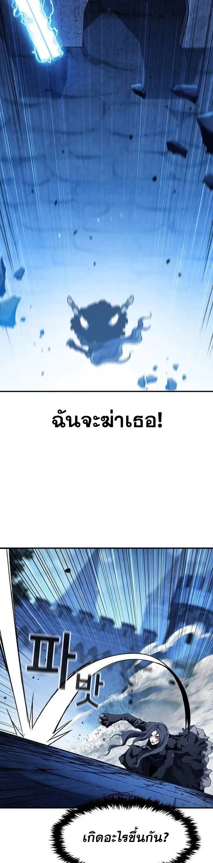 Manga-lc-com อ่านมังงะ อ่านการ์ตูน ออนไลน์ ฟรี I Have Become A Time Limited Knight ตอนที่ 1 2 3 4 5 6 7 8 9 10 11 12 13 14 ฟรี ไม่มีโฆษณา Manga-lc - อ่าน มังงะ อ่าน การ์ตูน ออนไลน์ อ่านมังงะ ฟรี