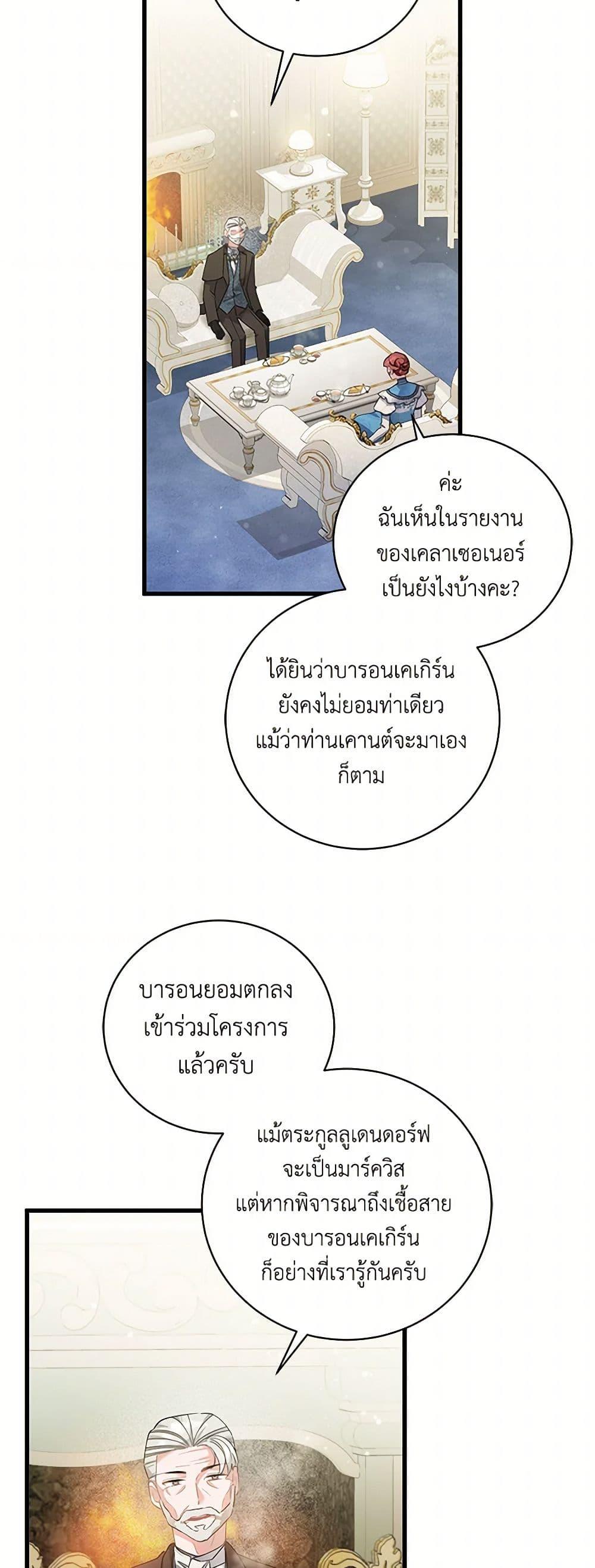 Manga-lc-com อ่านมังงะ อ่านการ์ตูน ออนไลน์ ฟรี I’m Sure It’s My Baby ตอนที่ 1 2 3 4 5 6 7 8 9 10 11 12 13 14 ฟรี ไม่มีโฆษณา Manga-lc - อ่าน มังงะ อ่าน การ์ตูน ออนไลน์ อ่านมังงะ ฟรี