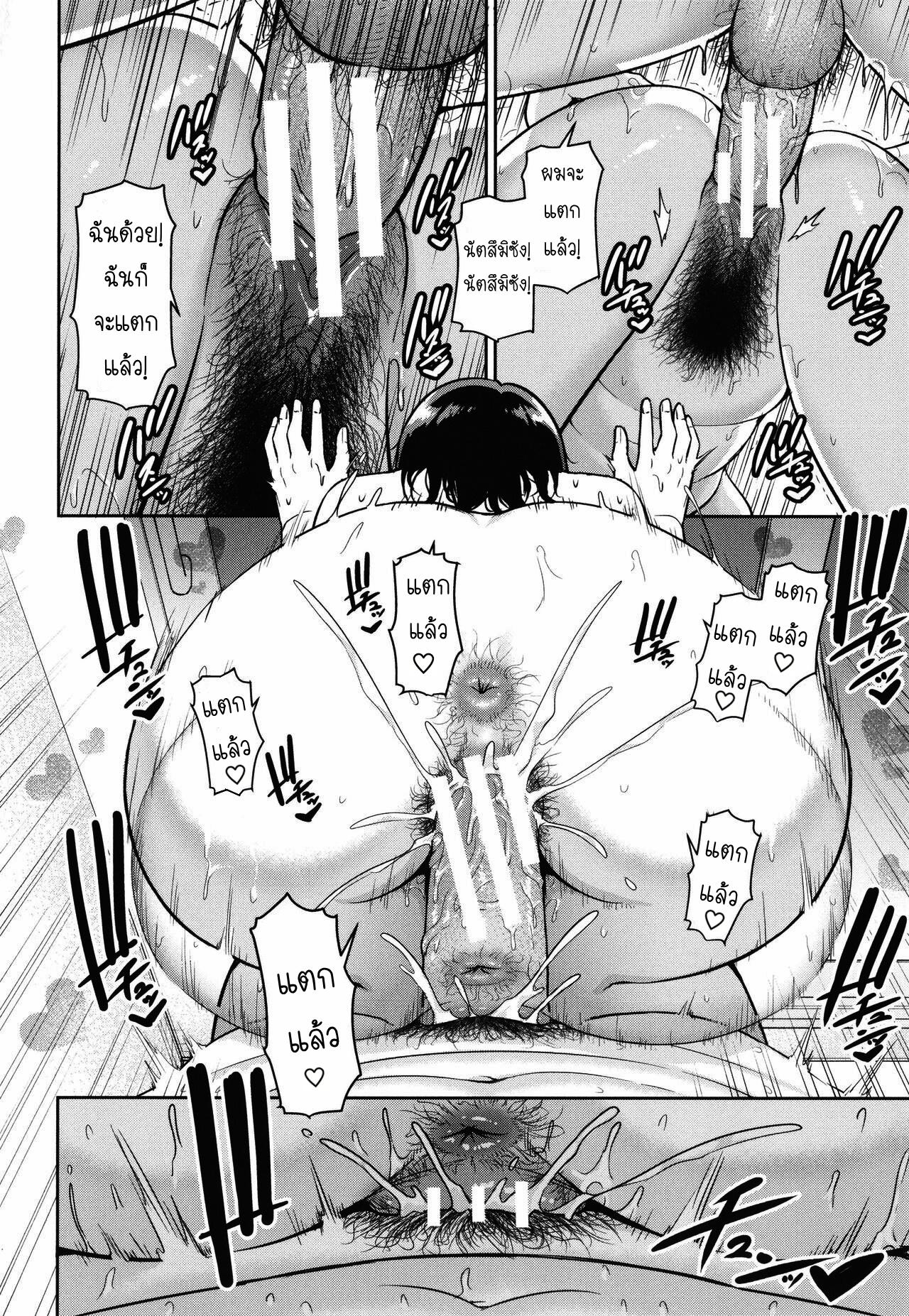 Doujin-Lc- อ่าน โดจิน มังฮวา เกาหลี ญี่ปุ่น จีน แปลไทย แม่เพื่อนเลื่อนเป็นแฟน ตอนที่ 1 2 3 4 5 6 7 8 9 10 11 12 13 14 ฟรี ไม่มีโฆษณา อ่าน โดจิน Manhwa เกาหลี ญี่ปุ่น จีน เรามีครบ คัดมาให้เน้นๆ โดจิน 18+ รับประกันความฟินโดย  Doujin Lc