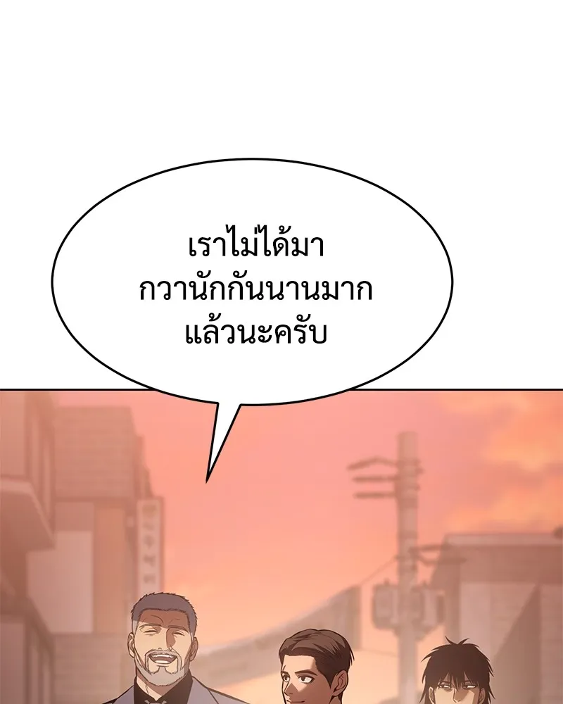 แบคXX ตอนที่ 64 รูปที่ 67