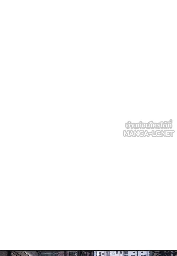 ผู้กล้าฝ่าวันสิ้นโลก ตอนที่ บทนำ รูปที่ 75