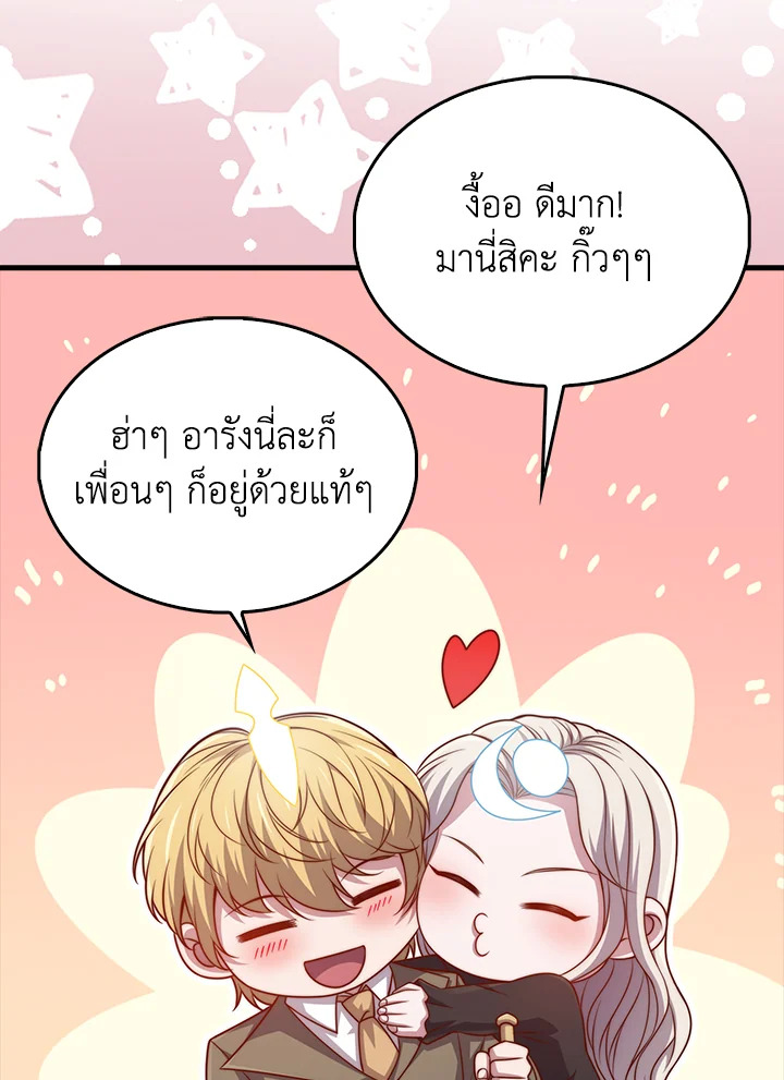 Manga-lc-com อ่านมังงะ อ่านการ์ตูน ออนไลน์ ฟรี The Lord of Coins ตอนที่ 1 2 3 4 5 6 7 8 9 10 11 12 13 14 ฟรี ไม่มีโฆษณา Manga-lc - อ่าน มังงะ อ่าน การ์ตูน ออนไลน์ อ่านมังงะ ฟรี