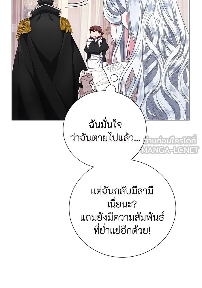 ฉันกลายเป็นแม่พระเอกนิยายจอมเสเพล ตอนที่ 1 รูปที่ 33