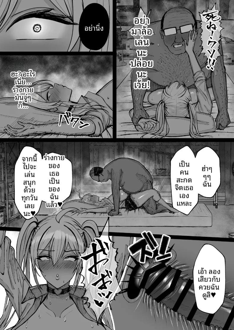 Doujin-Lc- อ่าน โดจิน มังฮวา เกาหลี ญี่ปุ่น จีน แปลไทย สะกดจิตสาวอกโตที่ชอบดูถูก (Nitake Yutamaro) ตอนที่ 1 2 3 4 5 6 7 8 9 10 11 12 13 14 ฟรี ไม่มีโฆษณา อ่าน โดจิน Manhwa เกาหลี ญี่ปุ่น จีน เรามีครบ คัดมาให้เน้นๆ โดจิน 18+ รับประกันความฟินโดย  Doujin Lc
