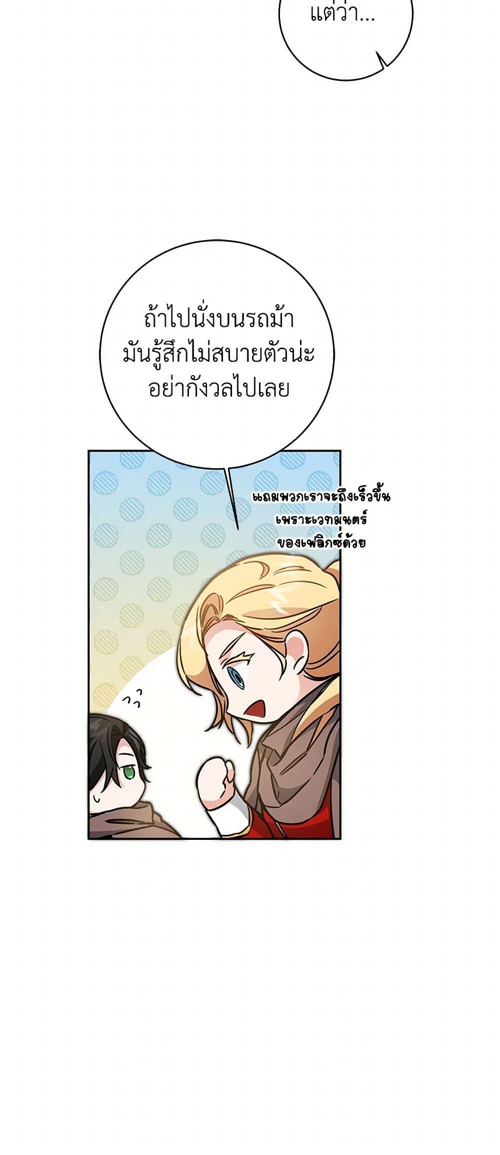 Manga-lc-com อ่านมังงะ อ่านการ์ตูน ออนไลน์ ฟรี I’ve Become the Villainous Empress of a Novel ตอนที่ 1 2 3 4 5 6 7 8 9 10 11 12 13 14 ฟรี ไม่มีโฆษณา Manga-lc - อ่าน มังงะ อ่าน การ์ตูน ออนไลน์ อ่านมังงะ ฟรี