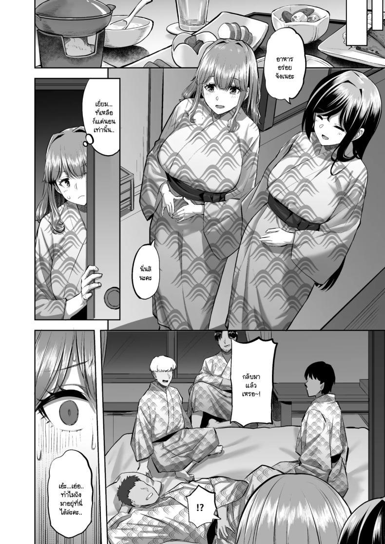 Doujin-Lc- อ่าน โดจิน มังฮวา เกาหลี ญี่ปุ่น จีน แปลไทย โฮโนกะจังผู้ปฏิเสธไม่เป็น [Doushoku (Aaru.)] Honoka-chan wa Kotowarenai ~Bungei-bu ni Haittara Yari Cir Deshita~ ตอนที่ 1 2 3 4 5 6 7 8 9 10 11 12 13 14 ฟรี ไม่มีโฆษณา อ่าน โดจิน Manhwa เกาหลี ญี่ปุ่น จีน เรามีครบ คัดมาให้เน้นๆ โดจิน 18+ รับประกันความฟินโดย  Doujin Lc