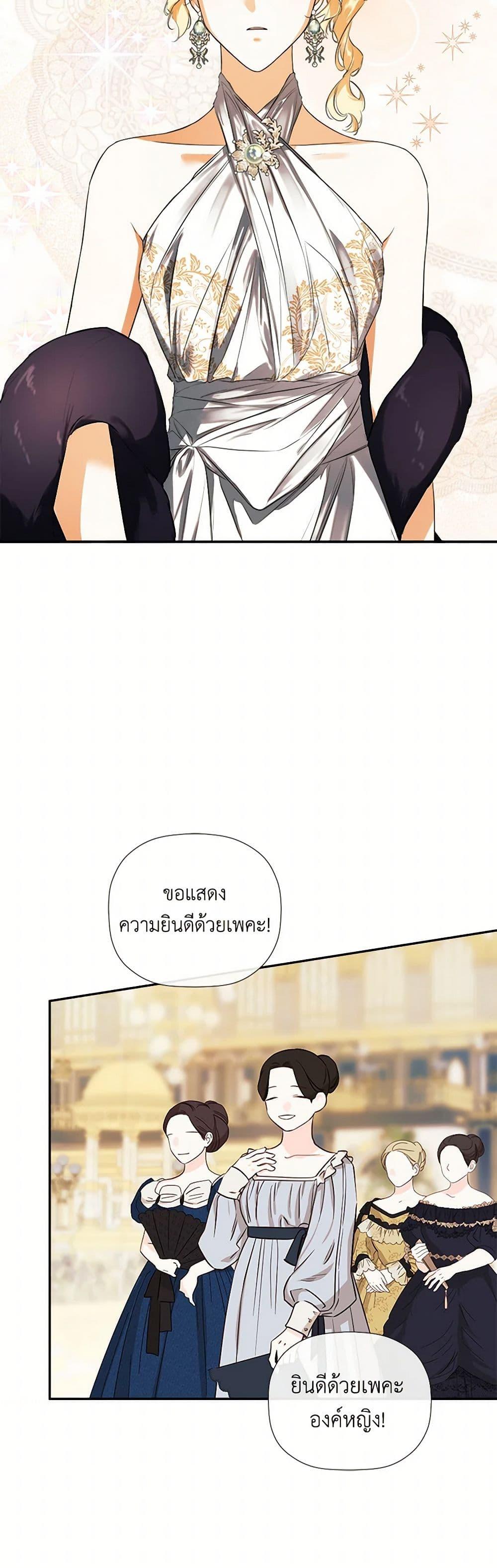 Manga-lc-com อ่านมังงะ อ่านการ์ตูน ออนไลน์ ฟรี I Mistook the Hidden Identity of the Sub Male Lead ตอนที่ 1 2 3 4 5 6 7 8 9 10 11 12 13 14 ฟรี ไม่มีโฆษณา Manga-lc - อ่าน มังงะ อ่าน การ์ตูน ออนไลน์ อ่านมังงะ ฟรี