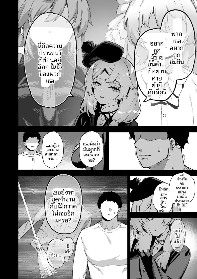 Doujin-Lc- อ่าน โดจิน มังฮวา เกาหลี ญี่ปุ่น จีน แปลไทย นายท่านเเห่งโรงเรียนหญิงล้วนโอชุน (Shayo) ตอนที่ 1 2 3 4 5 6 7 8 9 10 11 12 13 14 ฟรี ไม่มีโฆษณา อ่าน โดจิน Manhwa เกาหลี ญี่ปุ่น จีน เรามีครบ คัดมาให้เน้นๆ โดจิน 18+ รับประกันความฟินโดย  Doujin Lc