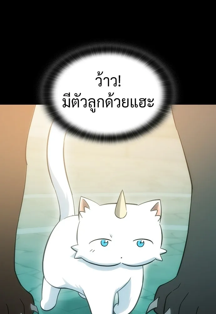 คลินิกสัตว์ต่างโลกของคิมโอจิน ตอนที่ 35 รูปที่ 14