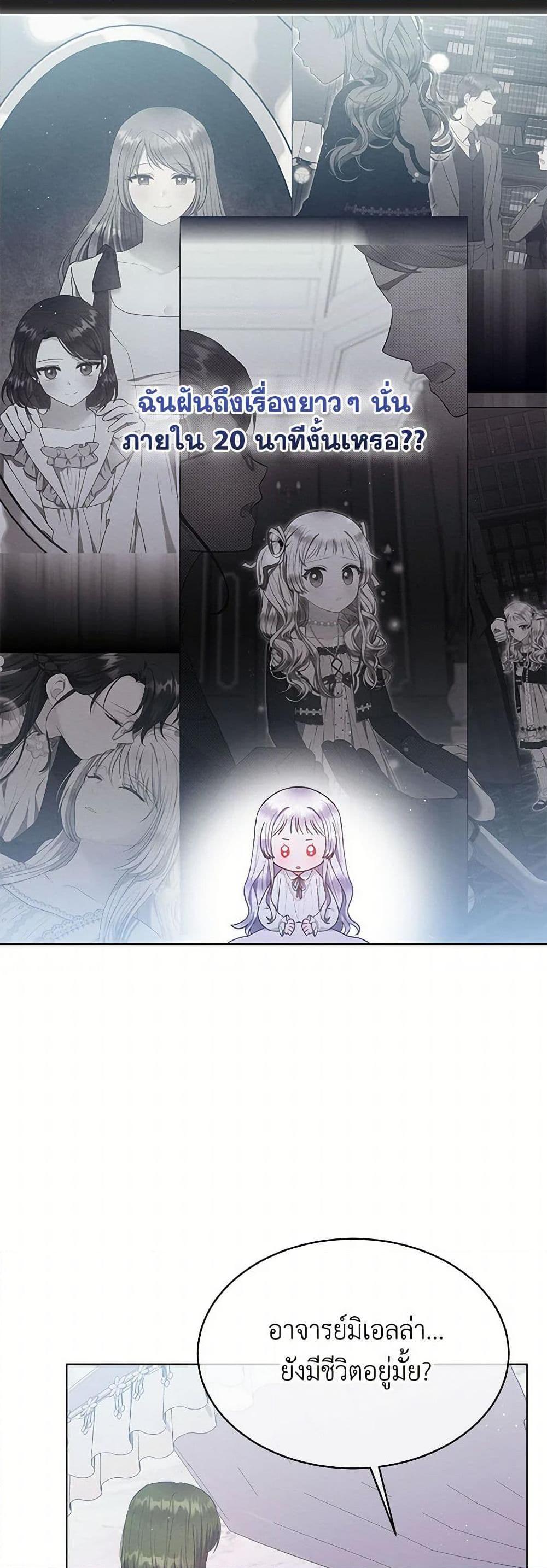 Manga-lc-com อ่านมังงะ อ่านการ์ตูน ออนไลน์ ฟรี Lady Baby Is a Revenge Maker ตอนที่ 1 2 3 4 5 6 7 8 9 10 11 12 13 14 ฟรี ไม่มีโฆษณา Manga-lc - อ่าน มังงะ อ่าน การ์ตูน ออนไลน์ อ่านมังงะ ฟรี