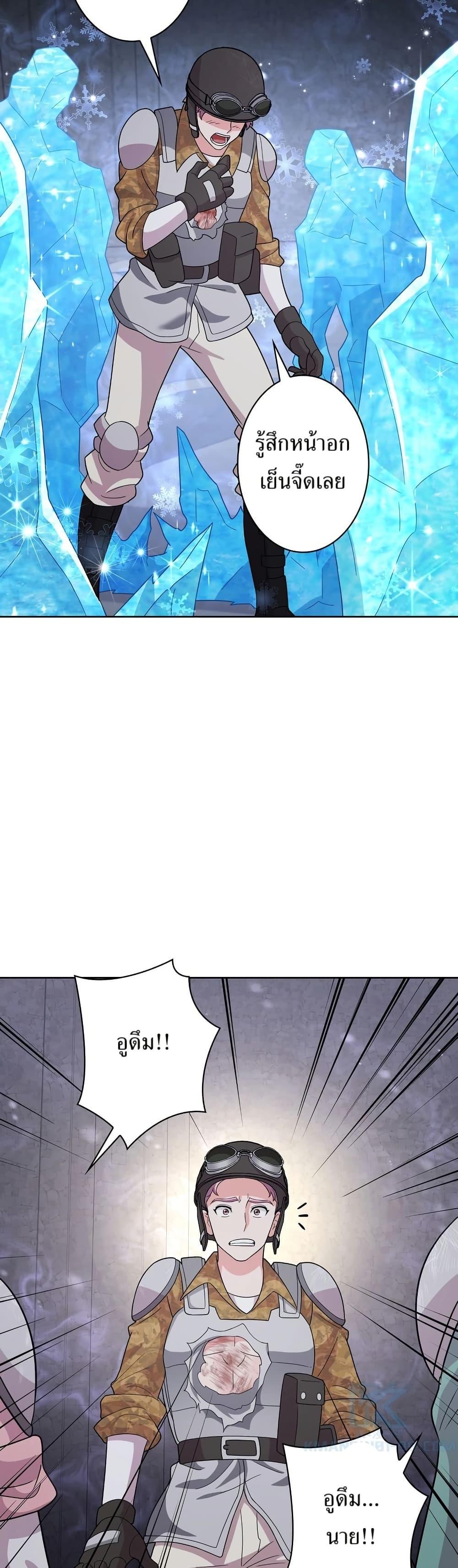 Manga-lc-com อ่านมังงะ อ่านการ์ตูน ออนไลน์ ฟรี The Female Lead Acquires Cheat Skills ตอนที่ 1 2 3 4 5 6 7 8 9 10 11 12 13 14 ฟรี ไม่มีโฆษณา Manga-lc - อ่าน มังงะ อ่าน การ์ตูน ออนไลน์ อ่านมังงะ ฟรี