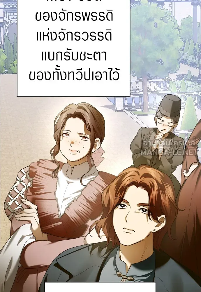 ชิงชีวิตพลิกลิขิตชะตา ตอนที่ 243. คำเล่าลือของสองบุรุษ(1) รูปที่ 207