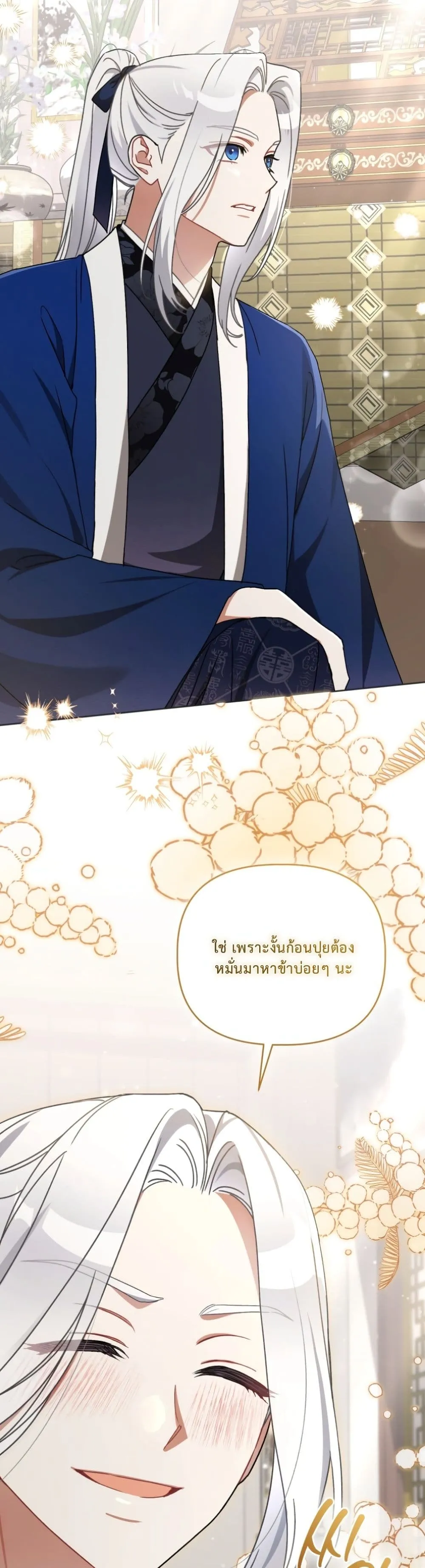 Manga-lc-com อ่านมังงะ อ่านการ์ตูน ออนไลน์ ฟรี The White Tiger Clan Little Fluff ตอนที่ 1 2 3 4 5 6 7 8 9 10 11 12 13 14 ฟรี ไม่มีโฆษณา Manga-lc - อ่าน มังงะ อ่าน การ์ตูน ออนไลน์ อ่านมังงะ ฟรี