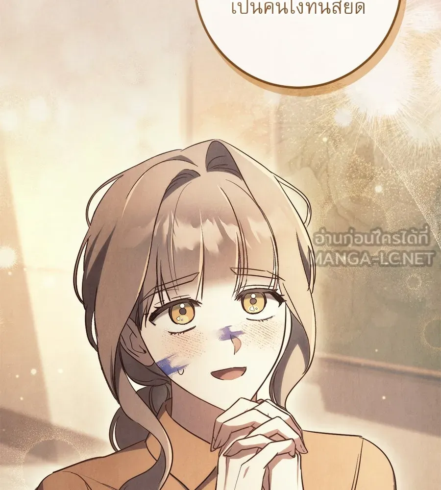 เรือนจำรัก ตอนที่ 44 รูปที่ 117