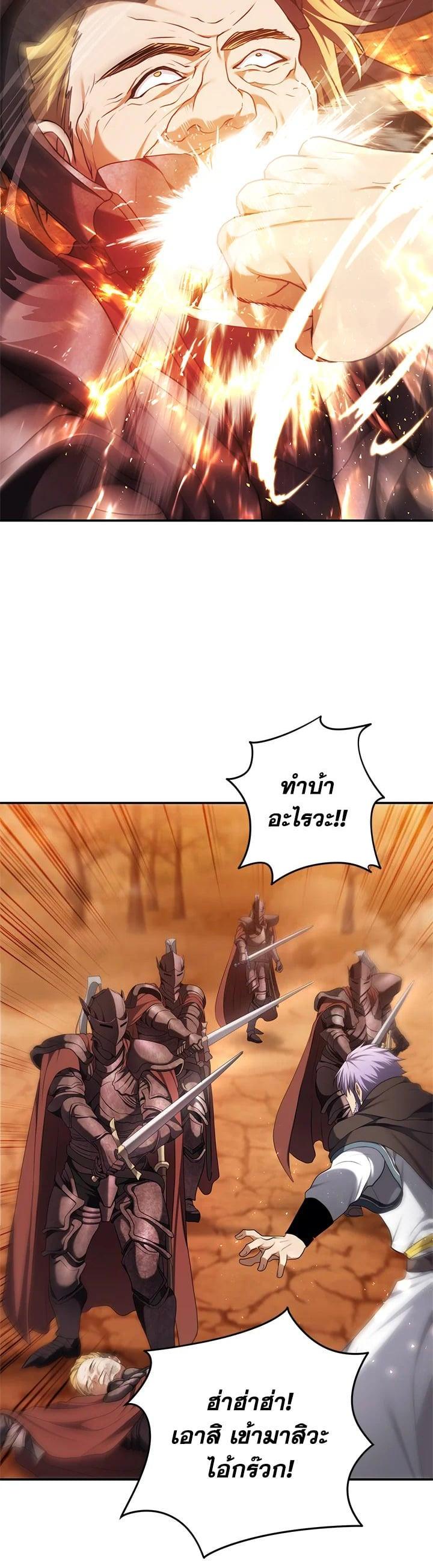 Manga-lc-com อ่านมังงะ อ่านการ์ตูน ออนไลน์ ฟรี Second Life Ranker ตอนที่ 1 2 3 4 5 6 7 8 9 10 11 12 13 14 ฟรี ไม่มีโฆษณา Manga-lc - อ่าน มังงะ อ่าน การ์ตูน ออนไลน์ อ่านมังงะ ฟรี