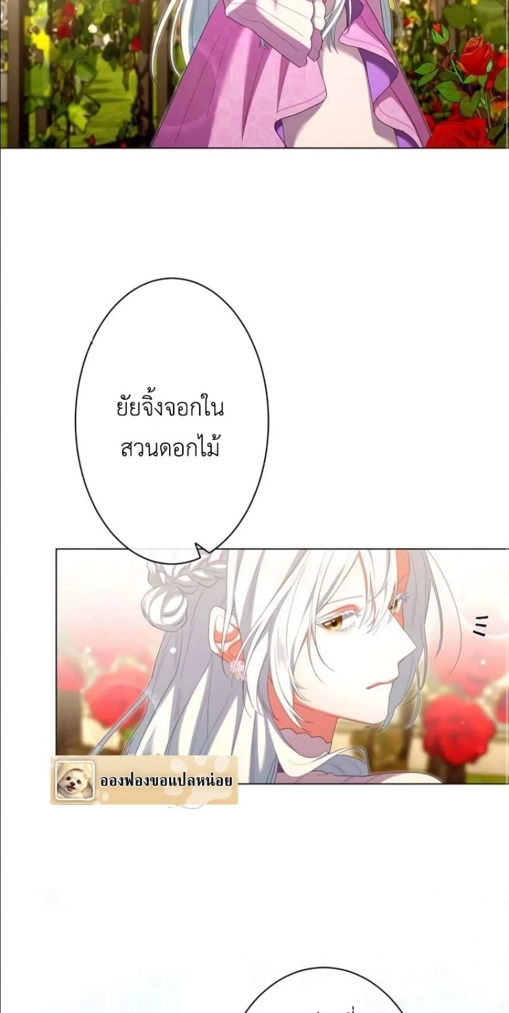 Manga-lc-com อ่านมังงะ อ่านการ์ตูน ออนไลน์ ฟรี Behold The Perfect Villainess ตอนที่ 1 2 3 4 5 6 7 8 9 10 11 12 13 14 ฟรี ไม่มีโฆษณา Manga-lc - อ่าน มังงะ อ่าน การ์ตูน ออนไลน์ อ่านมังงะ ฟรี