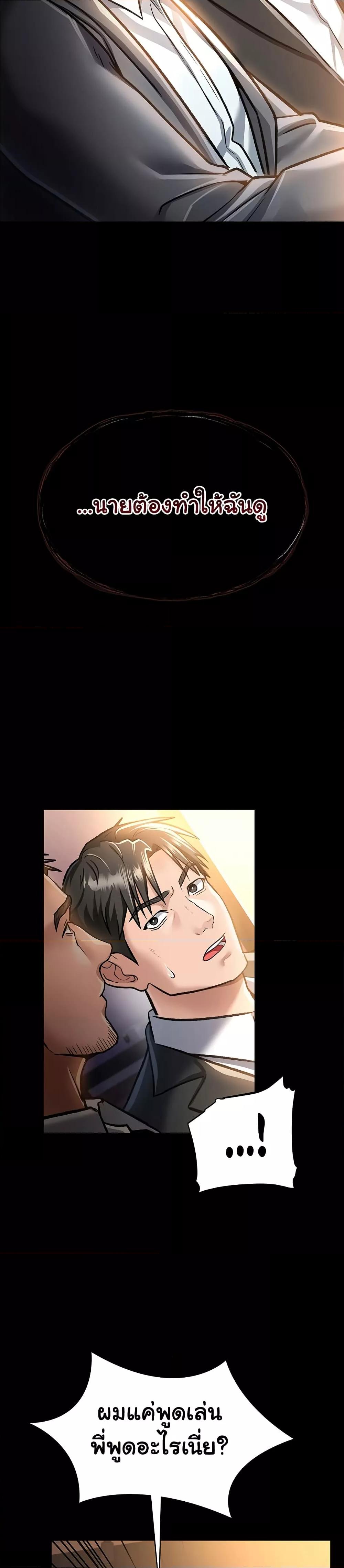 Doujin-Lc- อ่าน โดจิน มังฮวา เกาหลี ญี่ปุ่น จีน แปลไทย Risky Deals and the Girl Next Door ตอนที่ 1 2 3 4 5 6 7 8 9 10 11 12 13 14 ฟรี ไม่มีโฆษณา อ่าน โดจิน Manhwa เกาหลี ญี่ปุ่น จีน เรามีครบ คัดมาให้เน้นๆ โดจิน 18+ รับประกันความฟินโดย  Doujin Lc