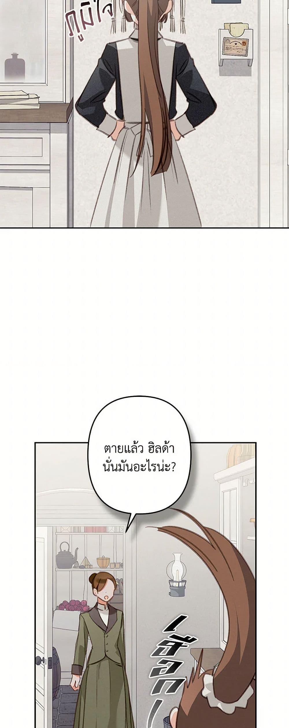 Manga-lc-com อ่านมังงะ อ่านการ์ตูน ออนไลน์ ฟรี How to Survive as a Maid in a Horror Game ตอนที่ 1 2 3 4 5 6 7 8 9 10 11 12 13 14 ฟรี ไม่มีโฆษณา Manga-lc - อ่าน มังงะ อ่าน การ์ตูน ออนไลน์ อ่านมังงะ ฟรี