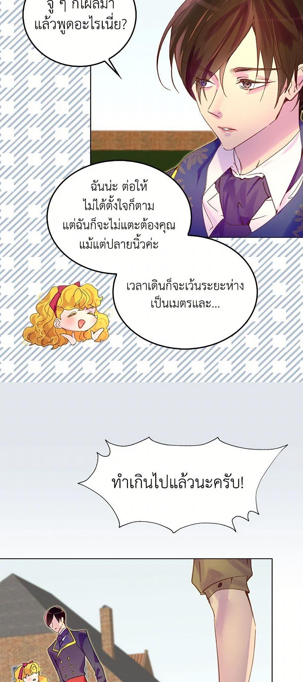 Manga-lc-com อ่านมังงะ อ่านการ์ตูน ออนไลน์ ฟรี Miss Not-So Sidekick ตอนที่ 1 2 3 4 5 6 7 8 9 10 11 12 13 14 ฟรี ไม่มีโฆษณา Manga-lc - อ่าน มังงะ อ่าน การ์ตูน ออนไลน์ อ่านมังงะ ฟรี