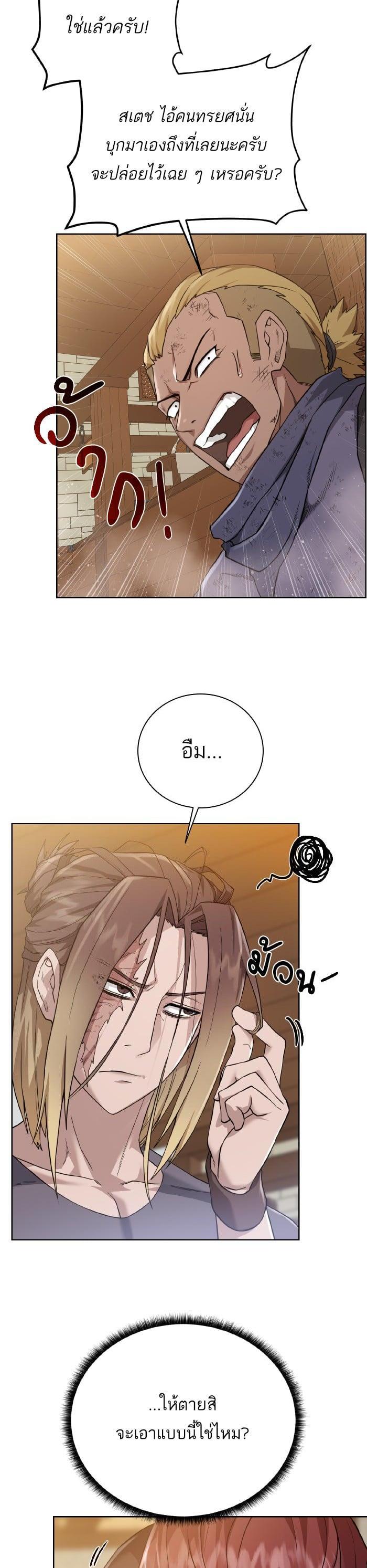 Manga-lc-com อ่านมังงะ อ่านการ์ตูน ออนไลน์ ฟรี Dungeons and Artifacts ตอนที่ 1 2 3 4 5 6 7 8 9 10 11 12 13 14 ฟรี ไม่มีโฆษณา Manga-lc - อ่าน มังงะ อ่าน การ์ตูน ออนไลน์ อ่านมังงะ ฟรี