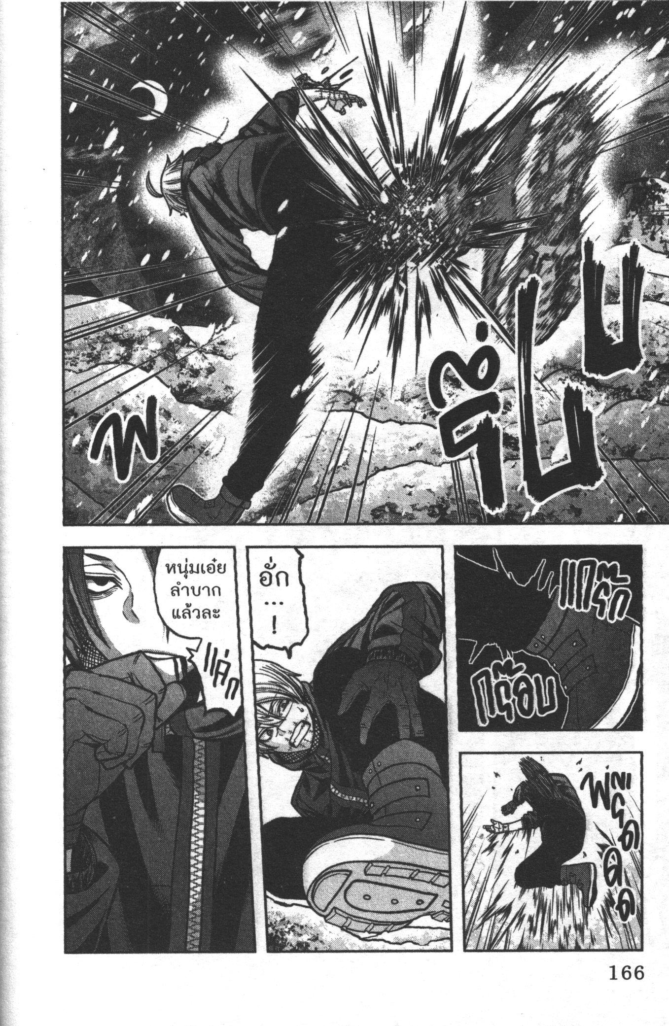 Manga-lc-com อ่านมังงะ อ่านการ์ตูน ออนไลน์ ฟรี Tougen Anki สงครามเลือดอสูร ตอนที่ 1 2 3 4 5 6 7 8 9 10 11 12 13 14 ฟรี ไม่มีโฆษณา Manga-lc - อ่าน มังงะ อ่าน การ์ตูน ออนไลน์ อ่านมังงะ ฟรี