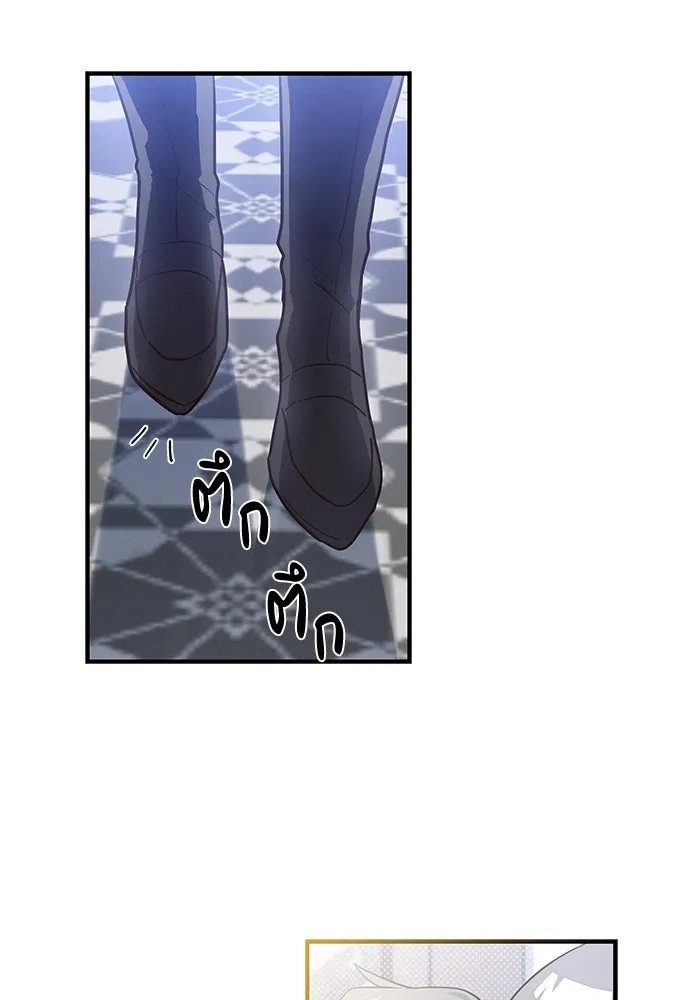 แมวน้อยในรังหมาป่า ตอนที่ 21 รูปที่ 20