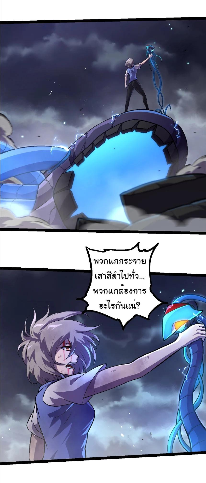 Manga-lc-com อ่านมังงะ อ่านการ์ตูน ออนไลน์ ฟรี Evolution from the Big Tree ตอนที่ 1 2 3 4 5 6 7 8 9 10 11 12 13 14 ฟรี ไม่มีโฆษณา Manga-lc - อ่าน มังงะ อ่าน การ์ตูน ออนไลน์ อ่านมังงะ ฟรี